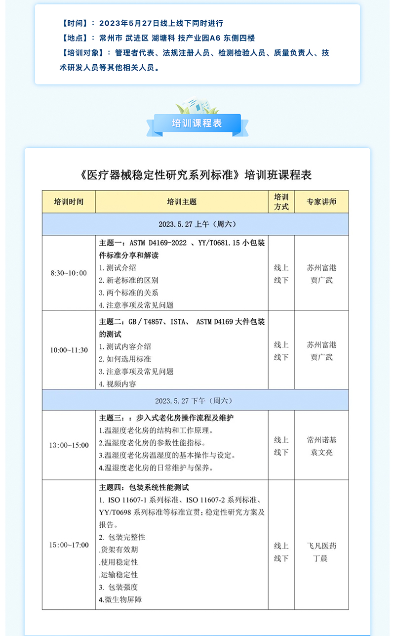 未標(biāo)題-1_02